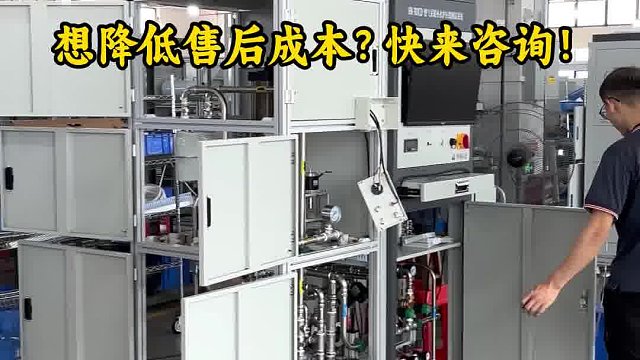 1热水器整机MES系统厂家