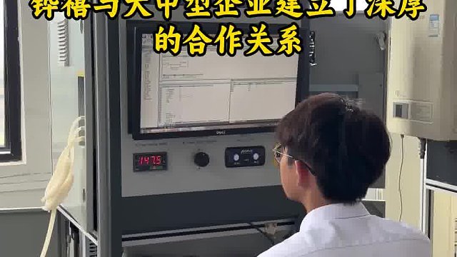 燃气灶整机检测仪器