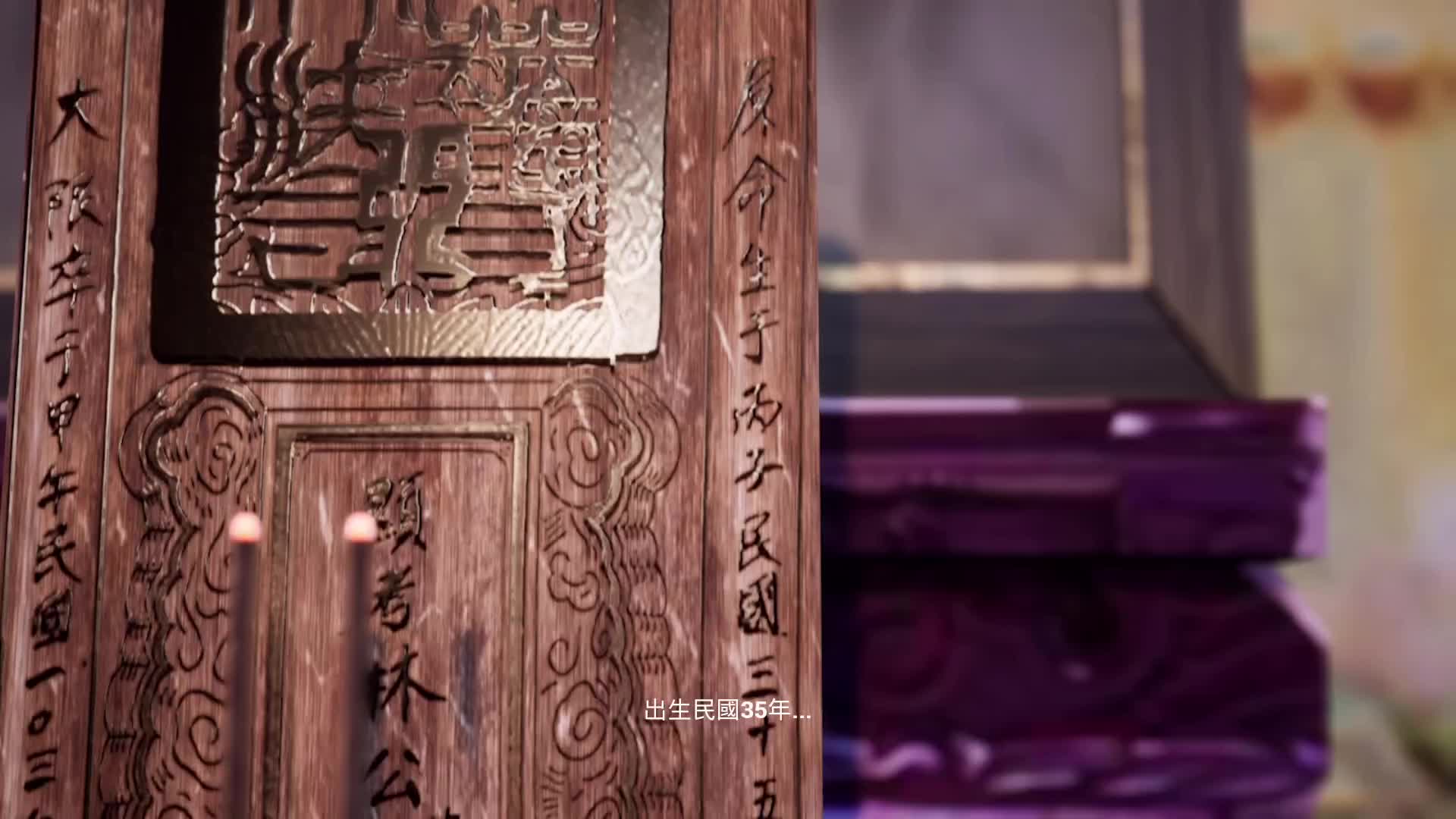 结局二 最后一面