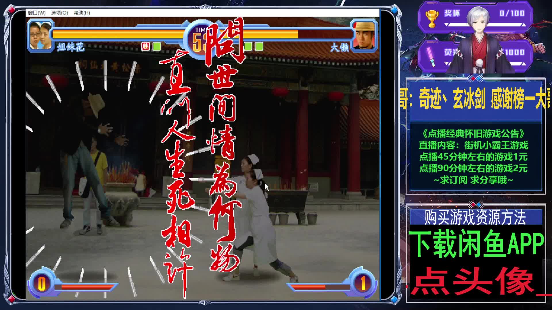 经典怀旧游戏合集片段1