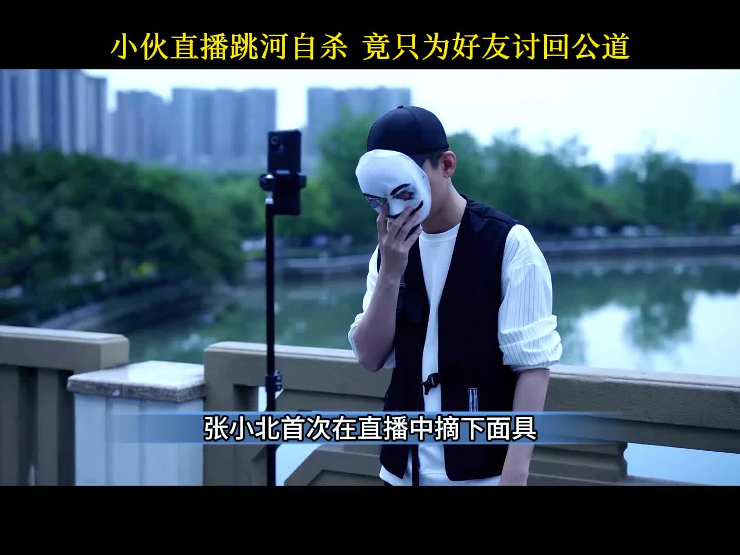 国产悬疑反诈剧《公诉》7