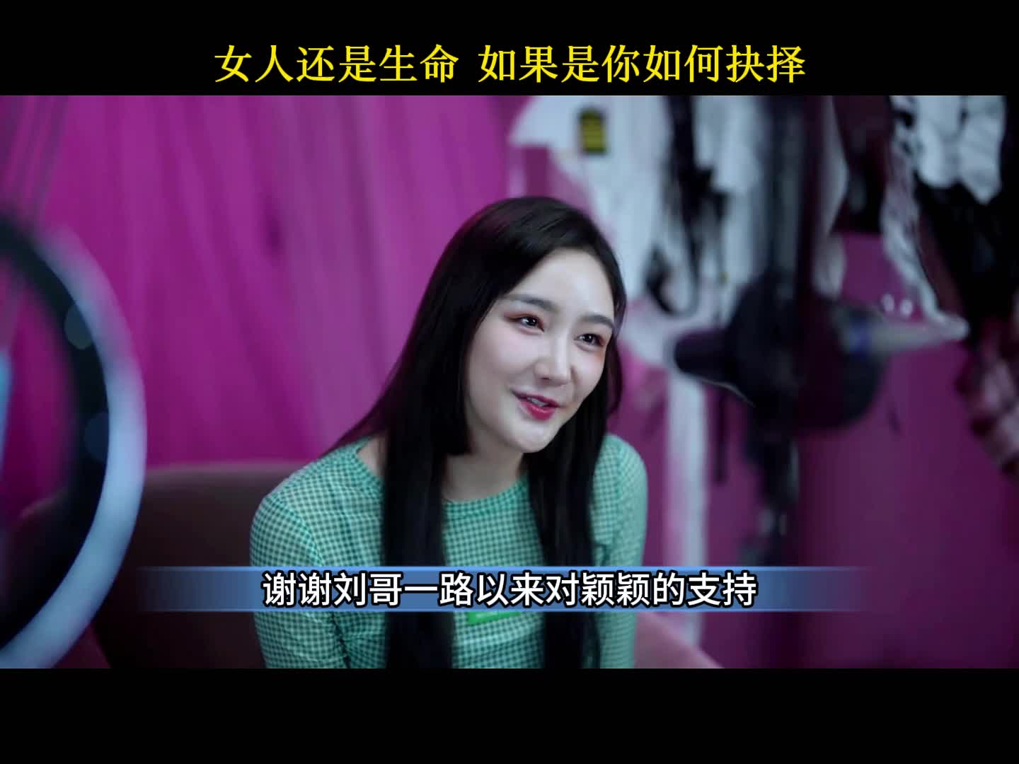 国产悬疑反诈剧《公诉》9