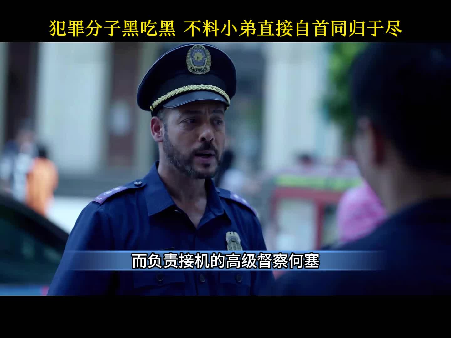 国产悬疑反诈剧《公诉》10