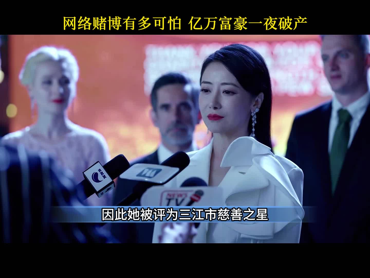 国产悬疑反诈剧《公诉》12