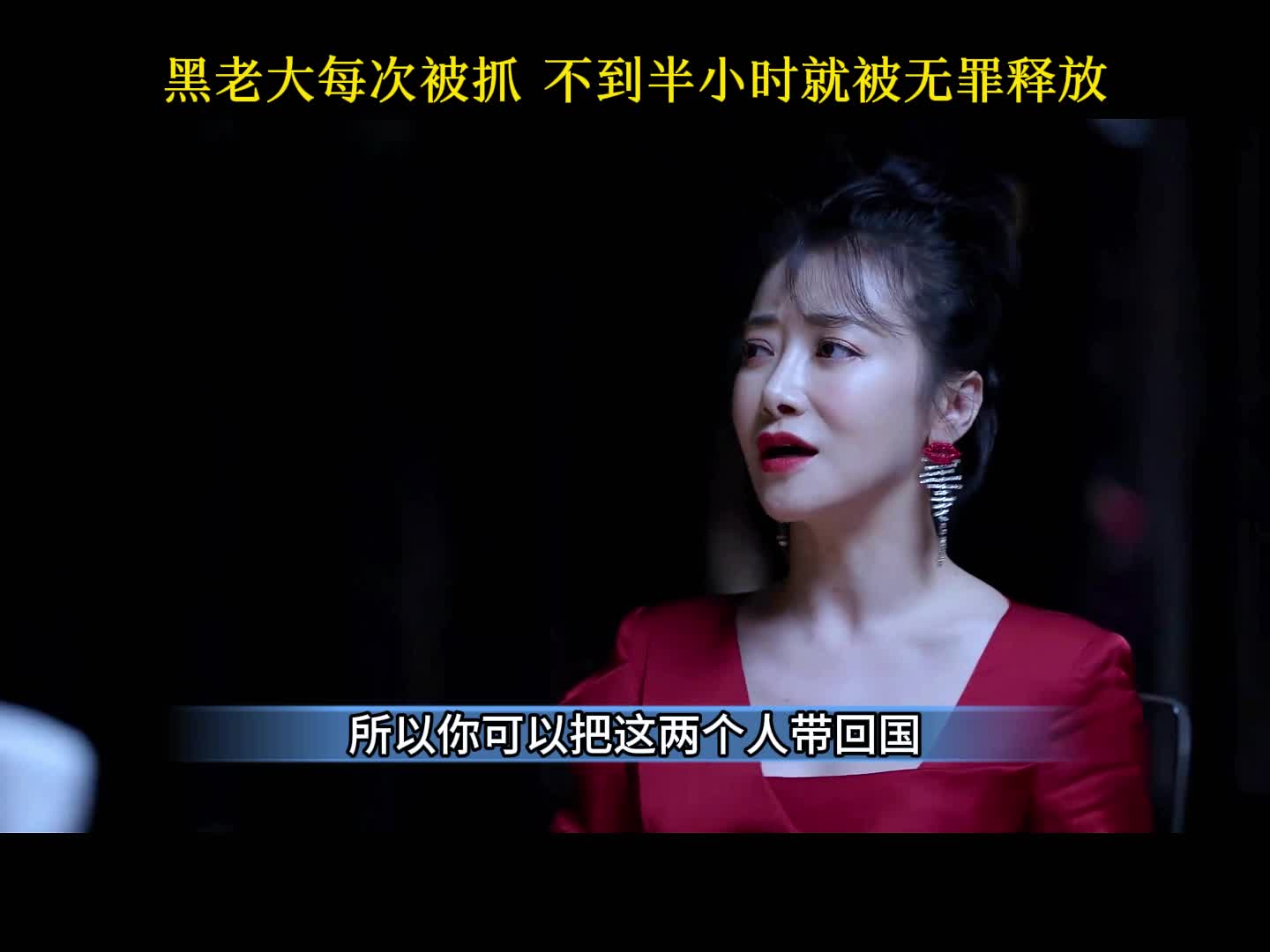 国产悬疑反诈剧《公诉》16