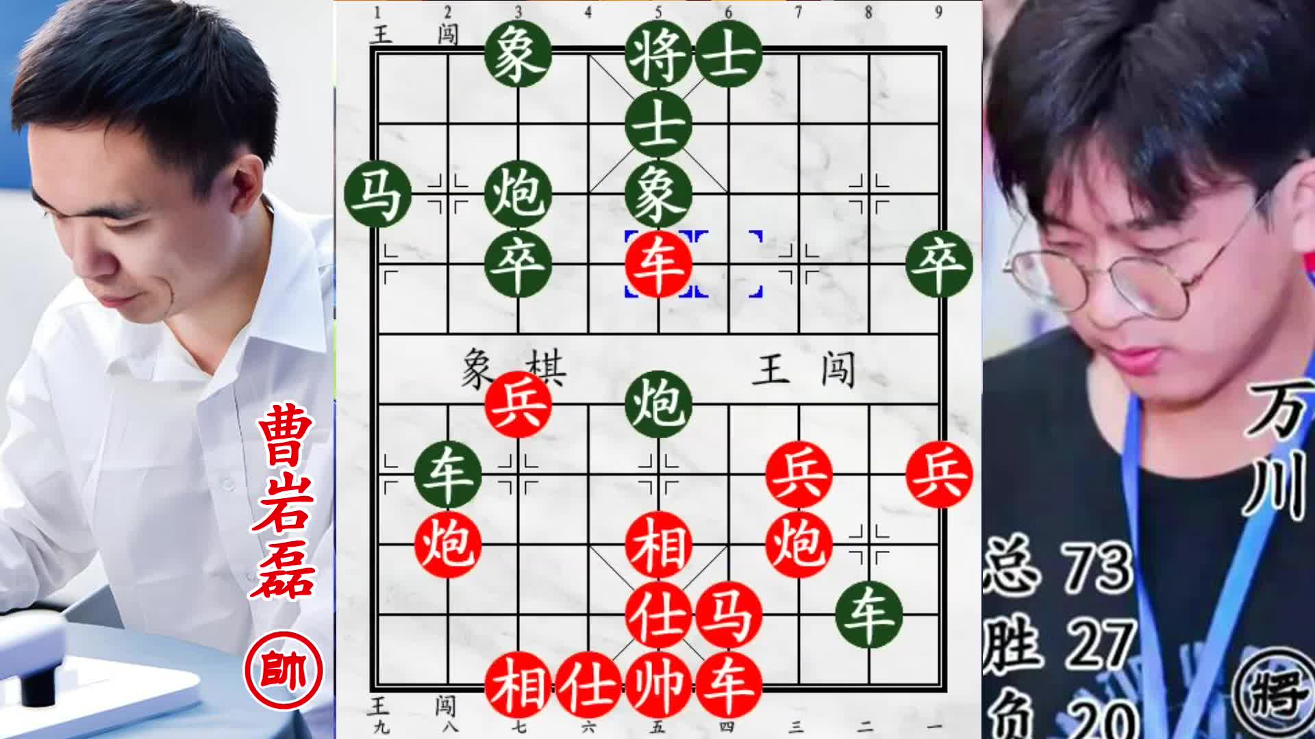 曹岩磊深入虎穴强攻银牌万川！强行叫杀手忙脚乱，天赐补刀成绝杀