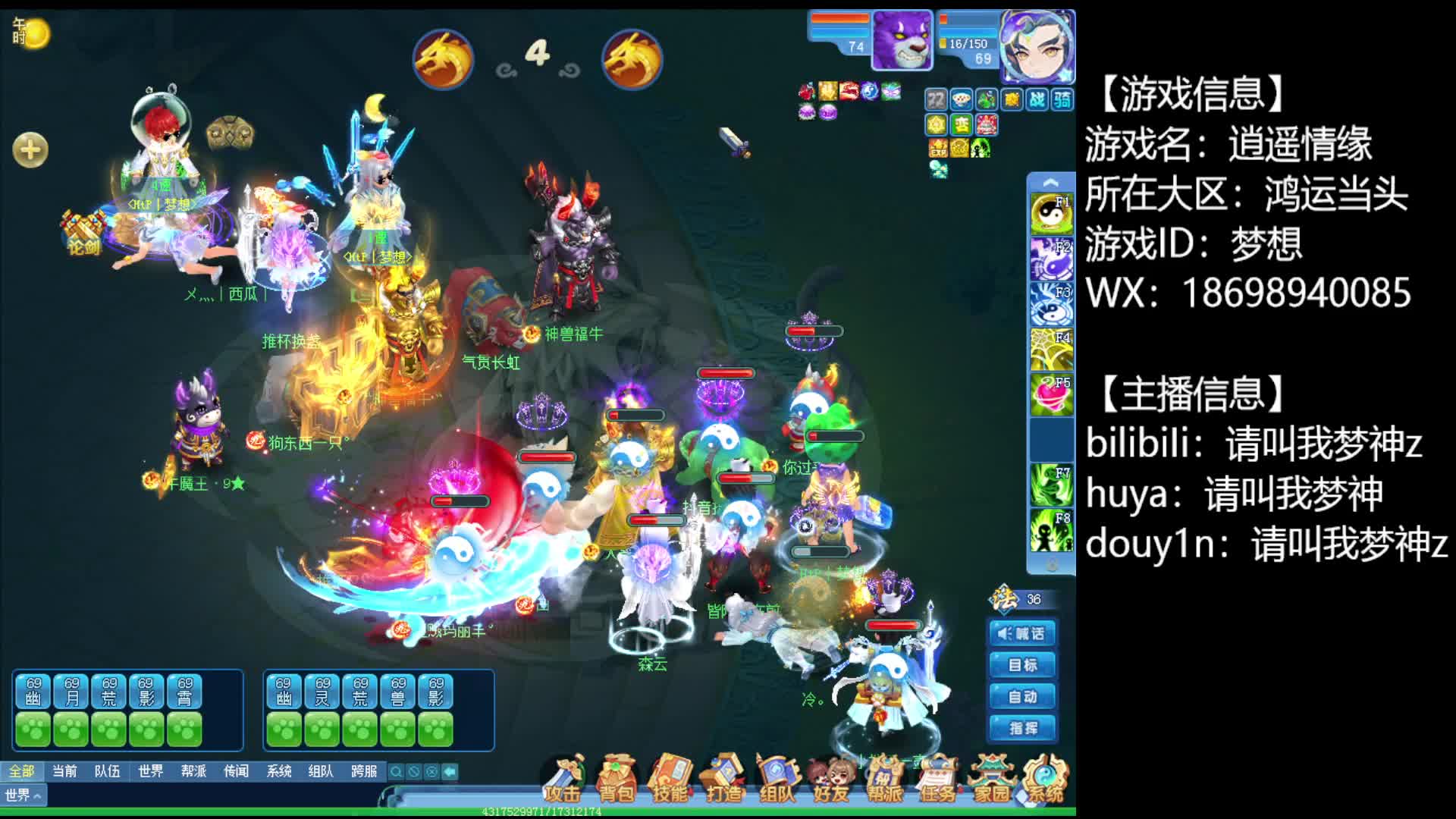 20250705-中个沉醉四回合没动