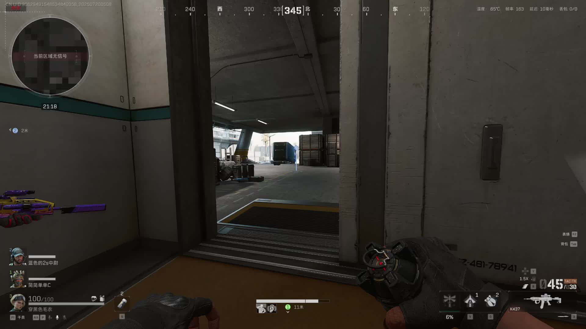 世一突扶贫 经典教学-片段1