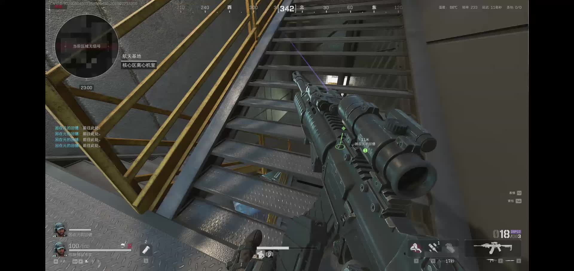 张三疯丶 三角洲烂仔猛攻