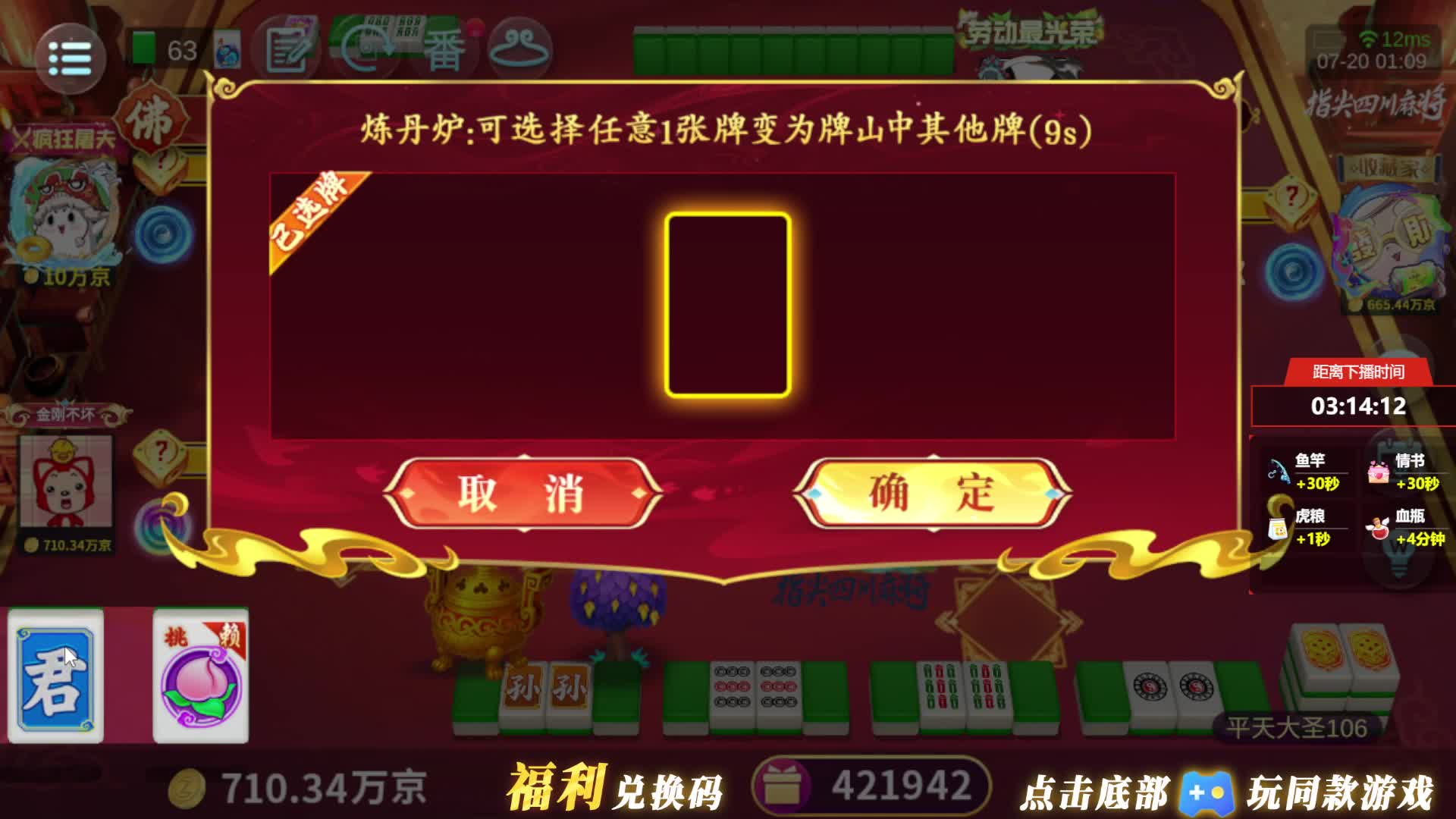 练武断4次见过吗？