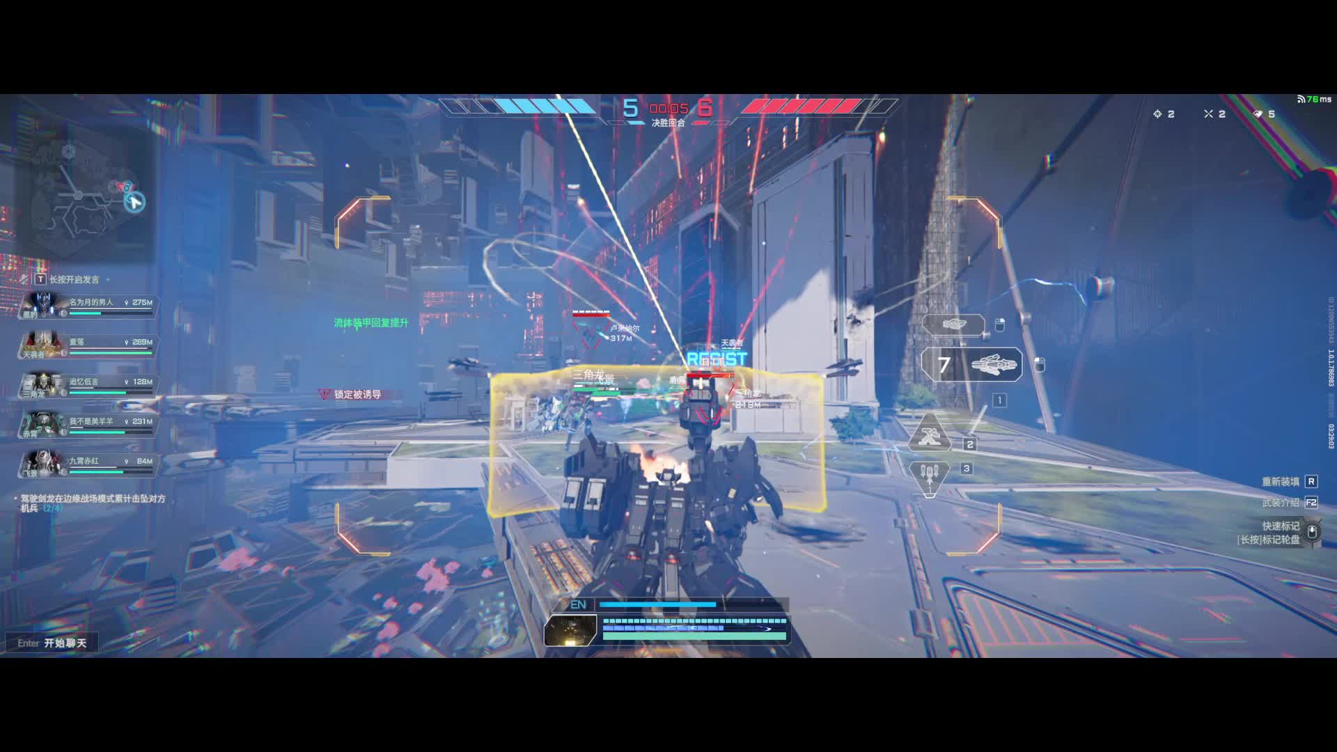 又菜又爱玩片段1