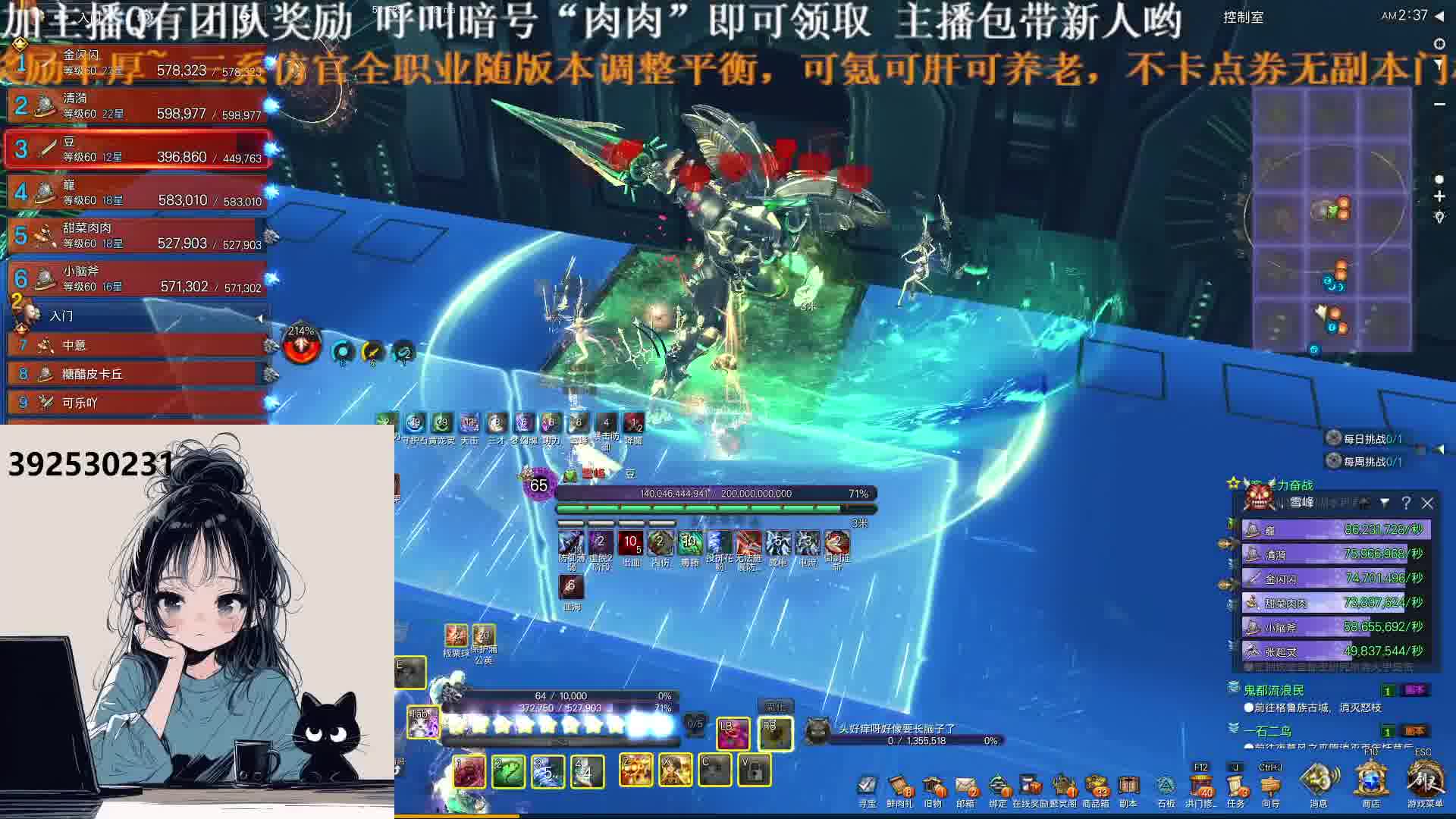 肉肉蹭蹭的故事