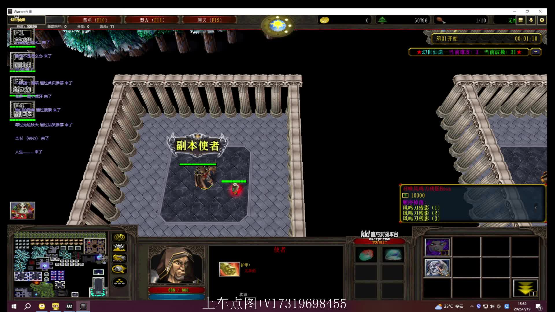 幻世仙途难3所有隐藏合成2