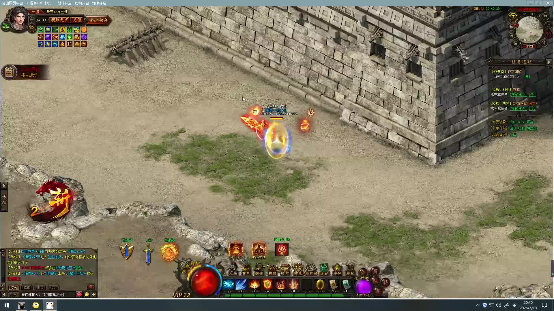 欢迎来到我的直播间-片段1