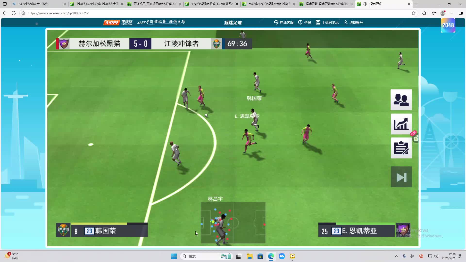 海无量的直播间。-片段2