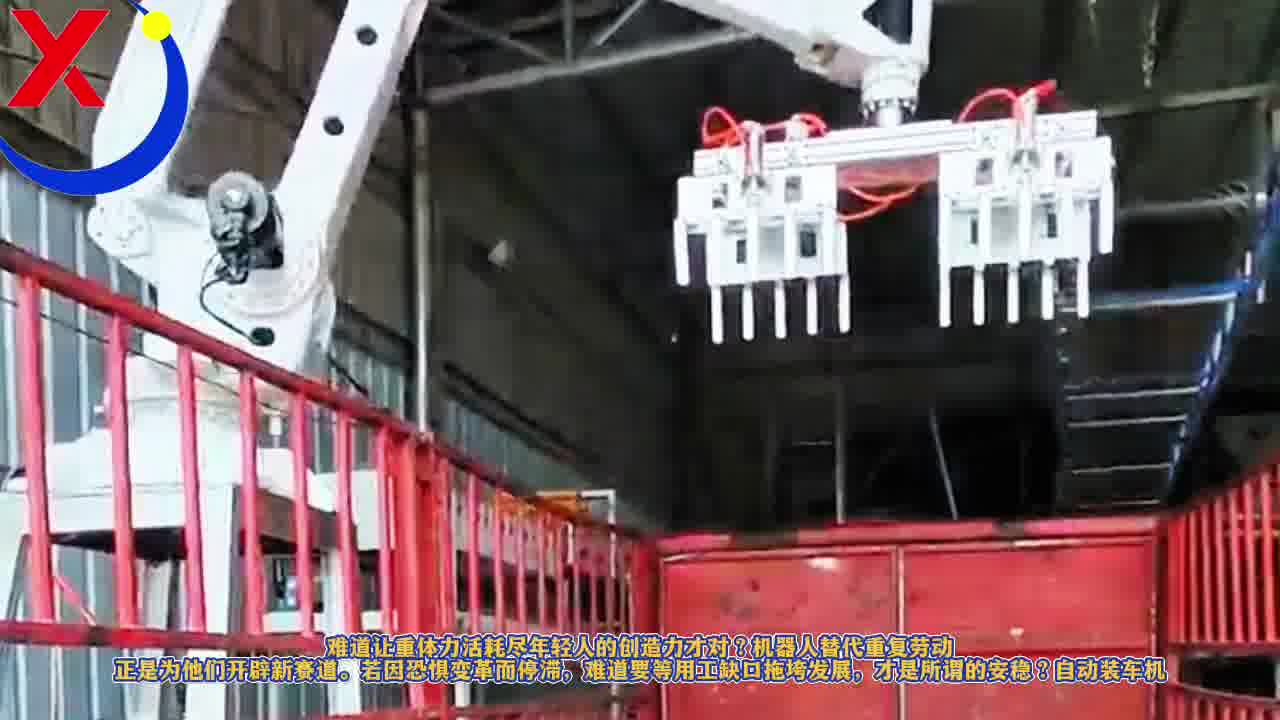 难道让重体力耗尽年轻人的创造力机器人替代重复劳动 正是为他们开辟新赛道难道要等用工缺口拖垮发展才是