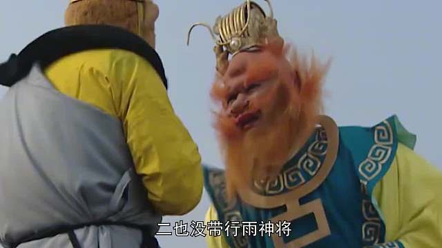 凤仙郡三年不下雨到底有什么隐情