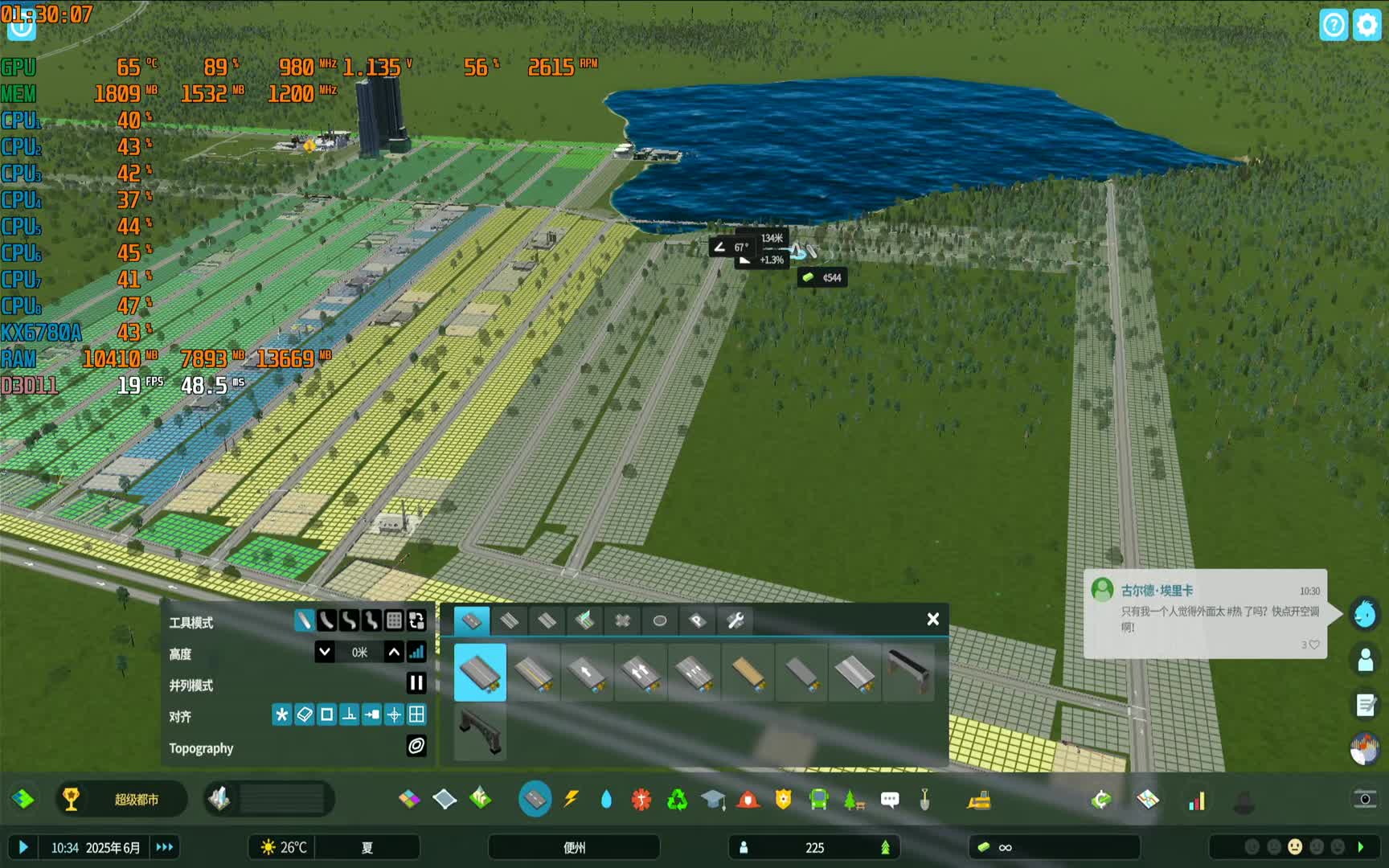 如何通过一己之力让全城？300块钱的HP268国产CPU主机二战城市天际线2