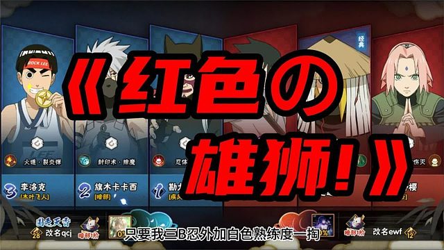 早知道对面没实力，我还装啥人机啊