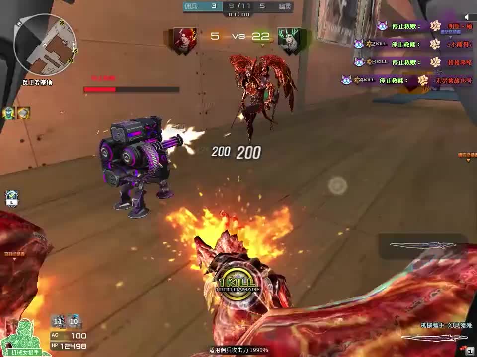 团队即力量，默契即杀招