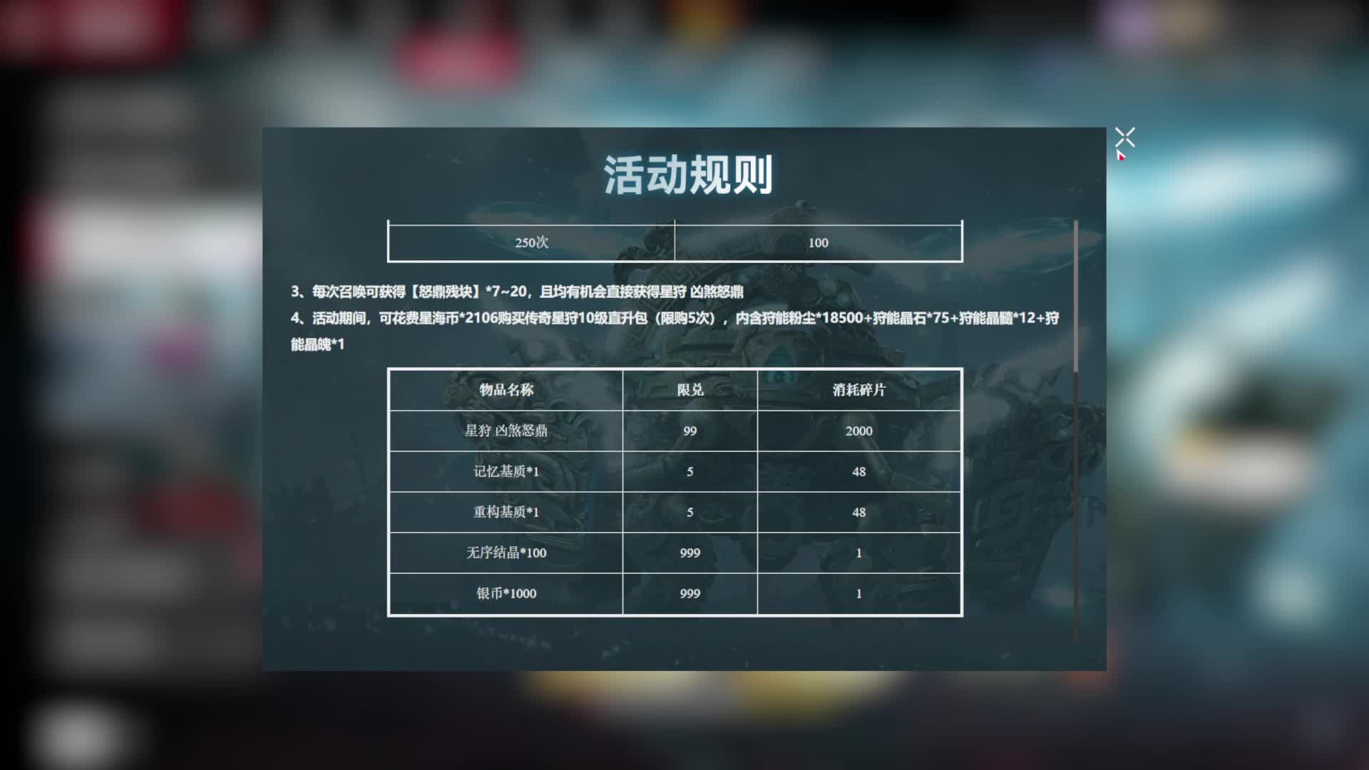 #生死狙击2三周年共赴星海# #生死狙击2#