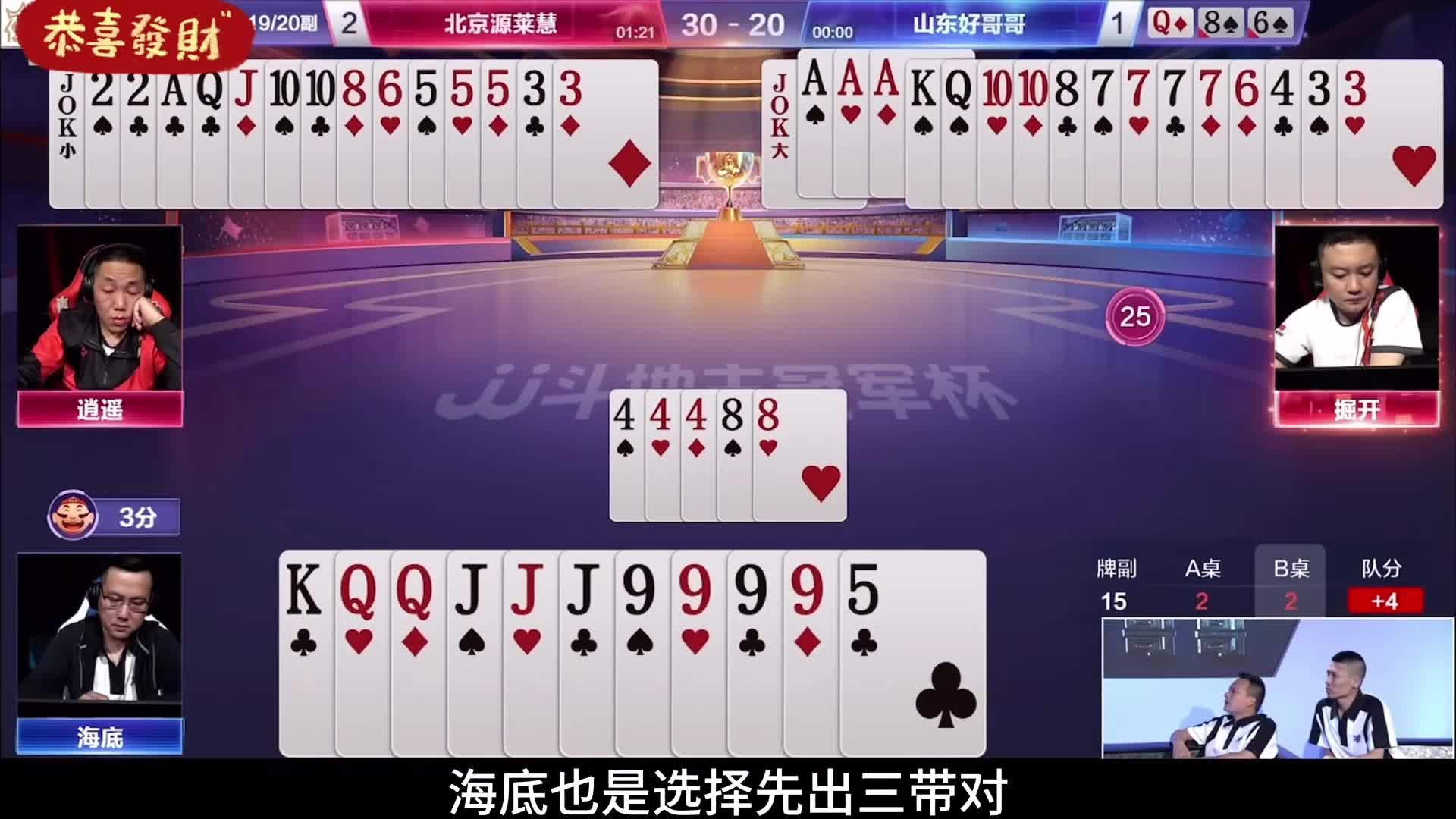 海底被掘战云逍打懵了