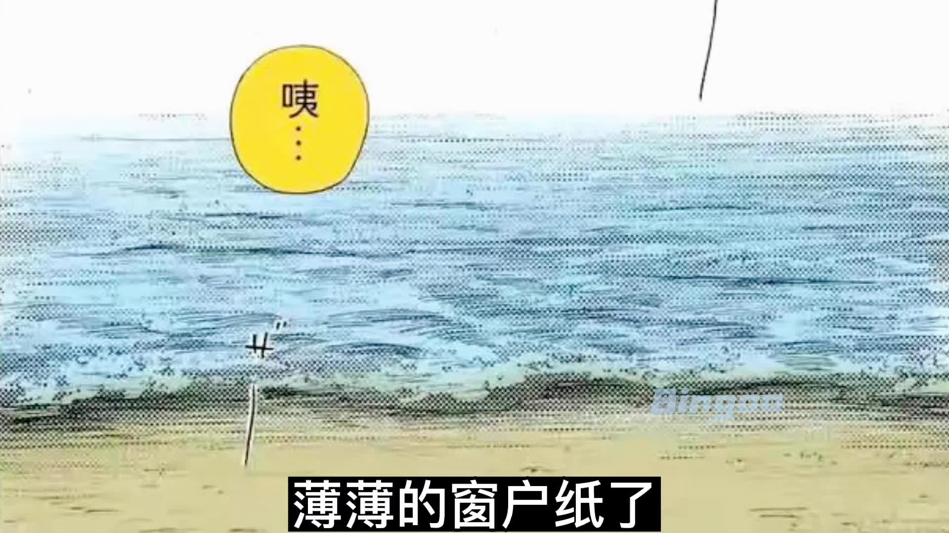 最后的结局，樱木有了新的目标，而我们见证了他一路走来的成长