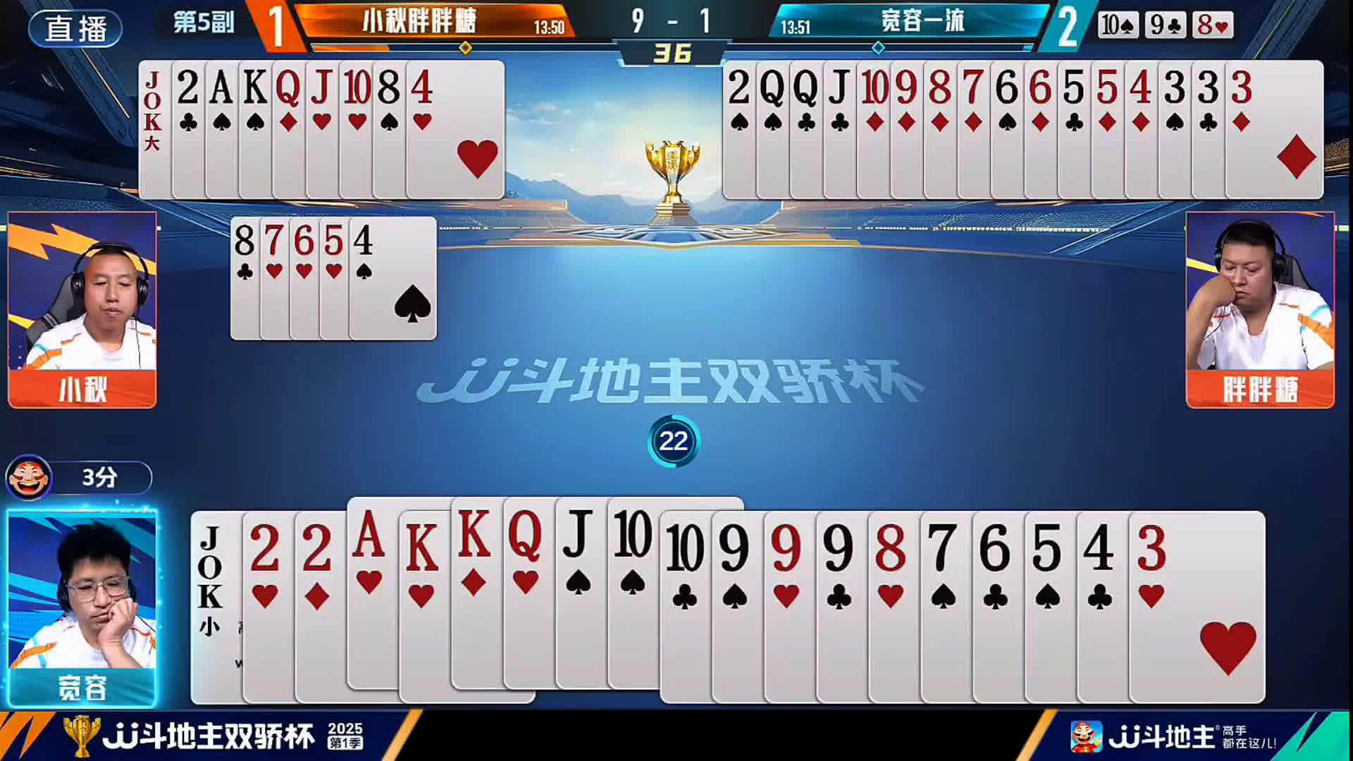 宽容残局一手灵性牌感的仨个9让阿酒老师都没敢相信能有这操作