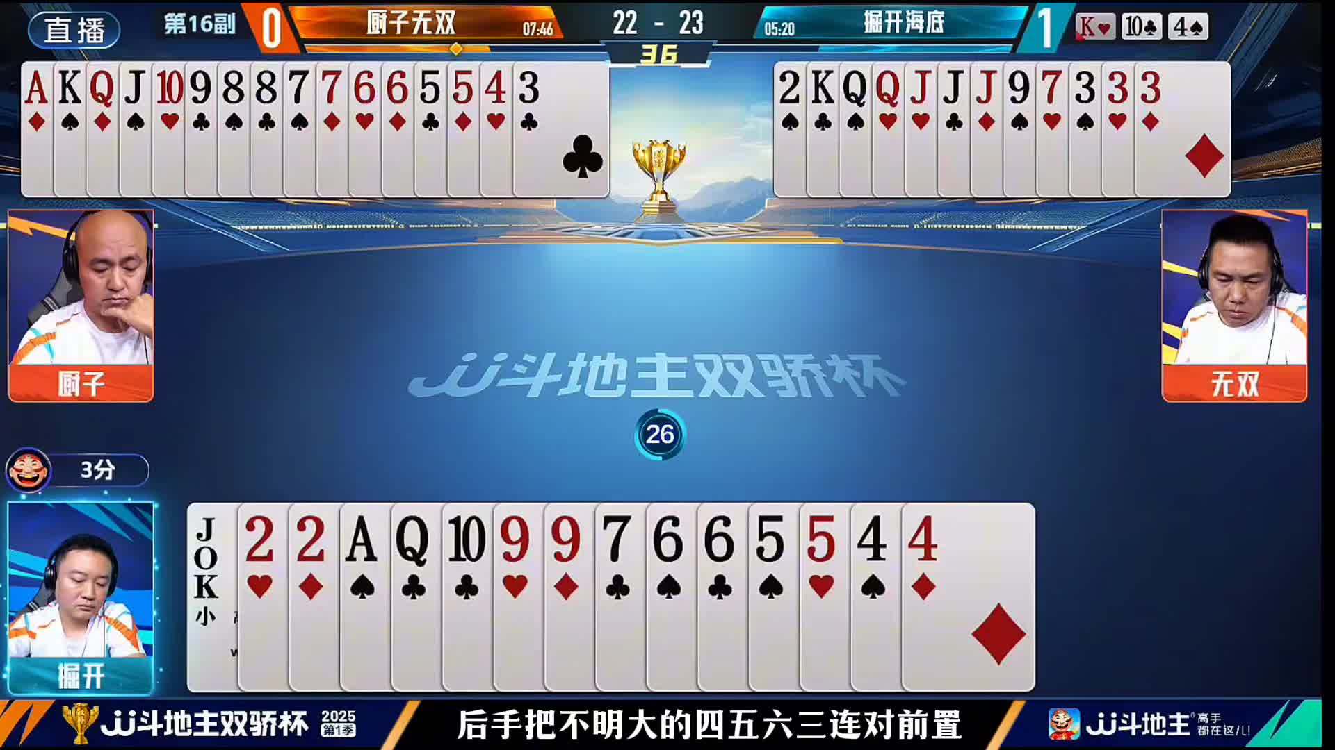 掘开一手对二的开天眼操作让农民目瞪口呆