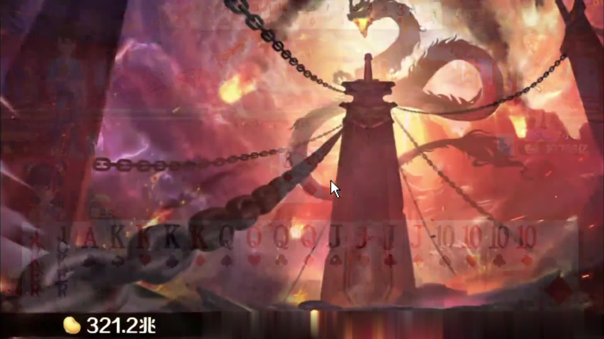 这牌也能有意外？