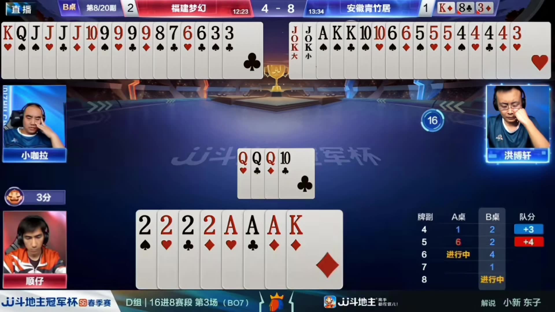 俩农民下手真够黑啊！劈头盖脸连扔四个炸弹