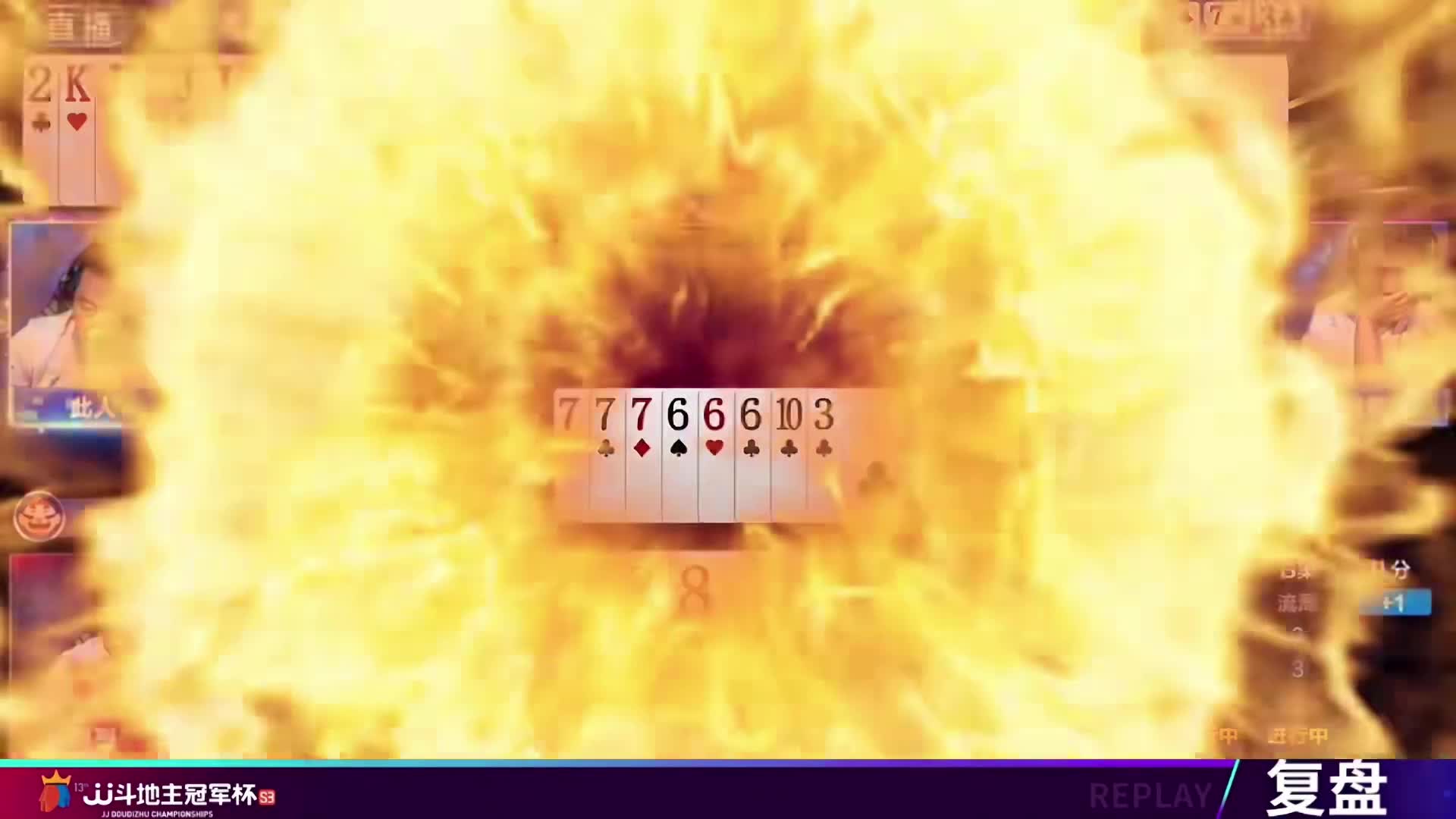 居然直接炸弹，也是个人才