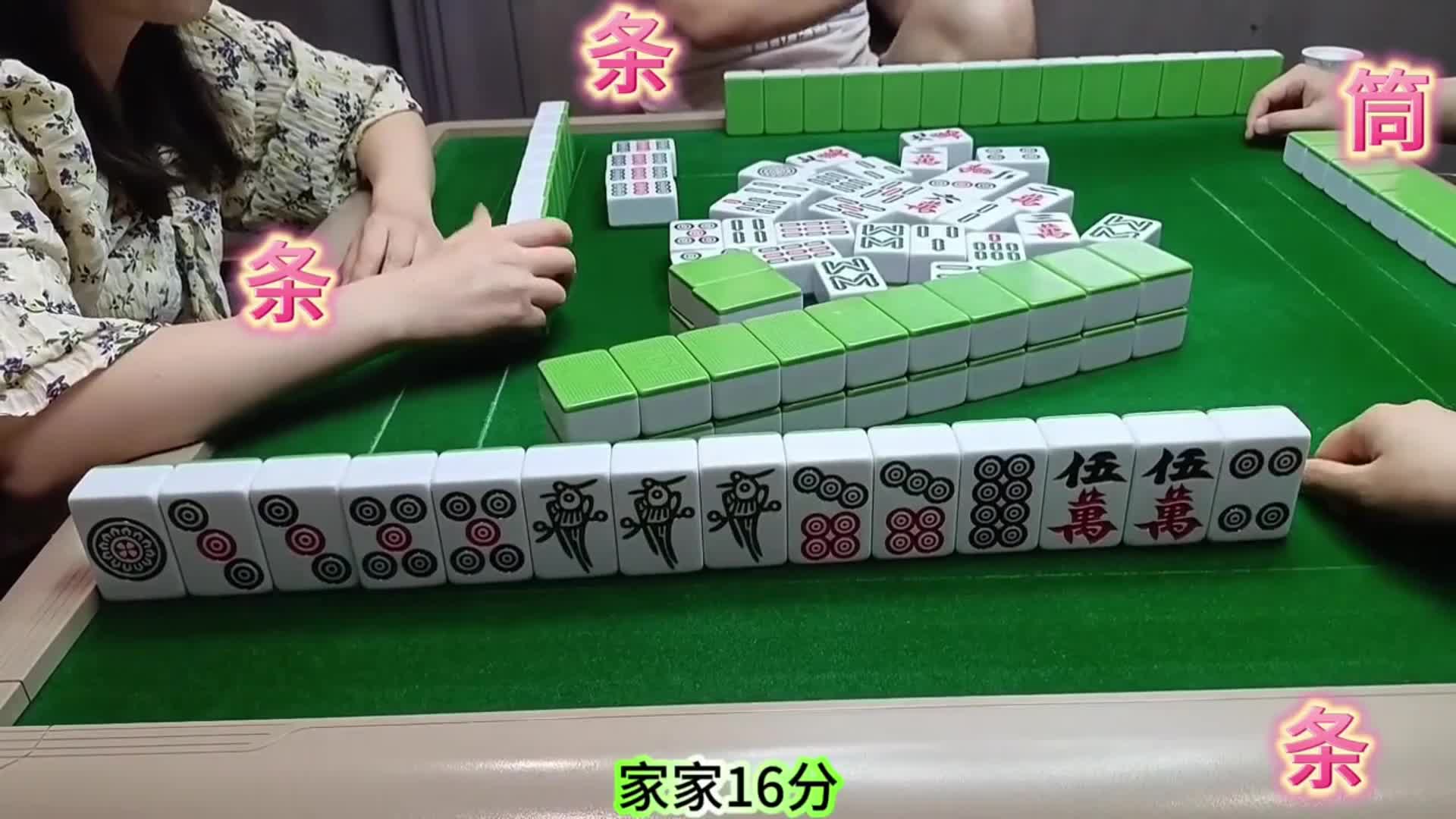 摸手太好，注定要胡你们豪金