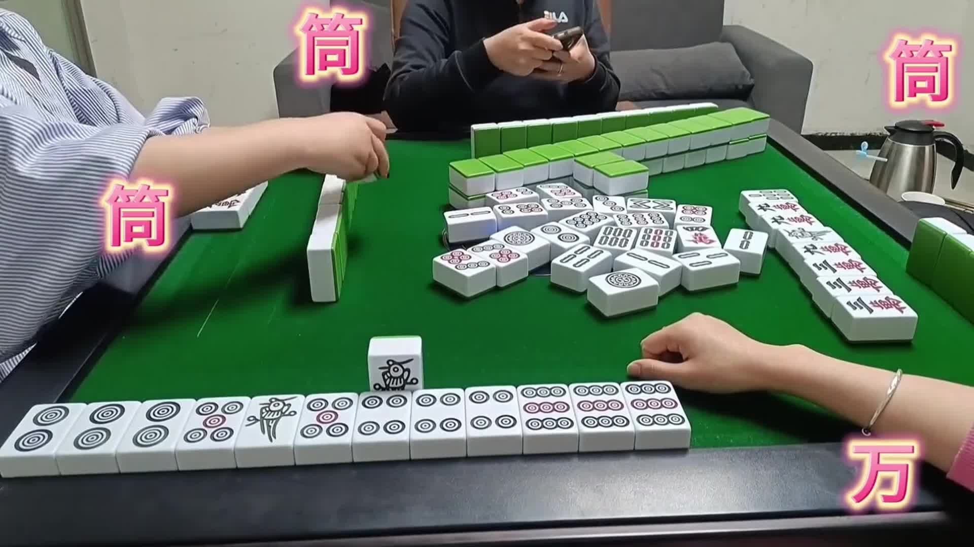 这麻将就是安逸，点炮都是豪金