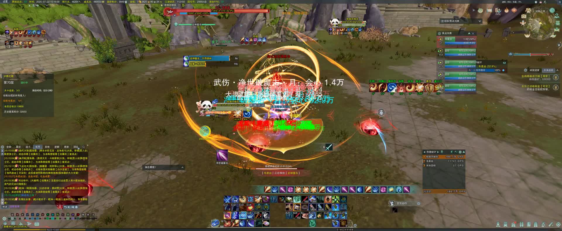 剑三明教pve双劫宏简化循环