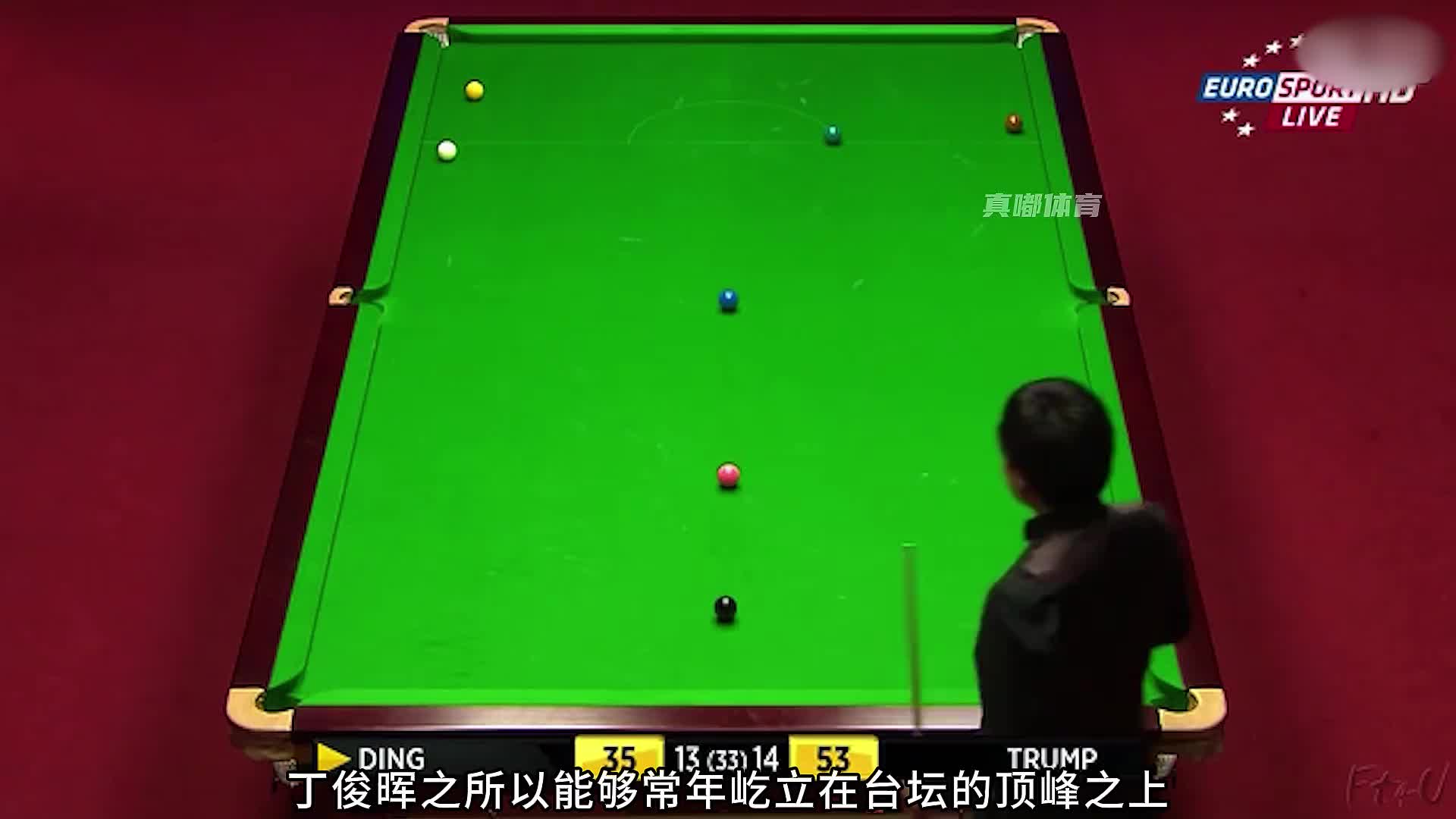 丁俊晖上演黑八奇迹，最后翻盘绝杀小特（下）