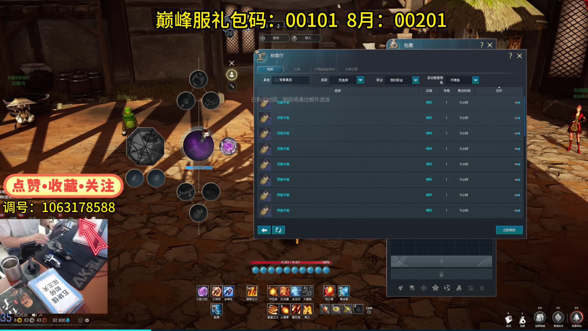 剑灵巅峰服 萌新回归-35级一身核心蓝技能（10万神石 直接毕业了？）