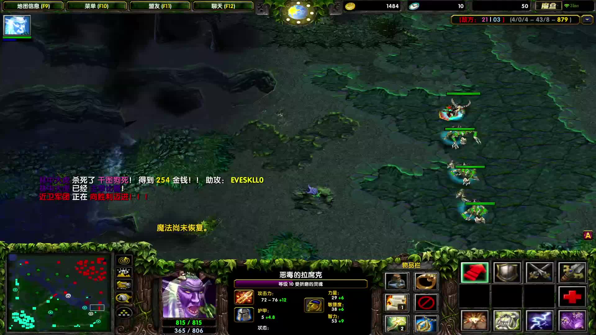 竞技场-竞技场五黑TS