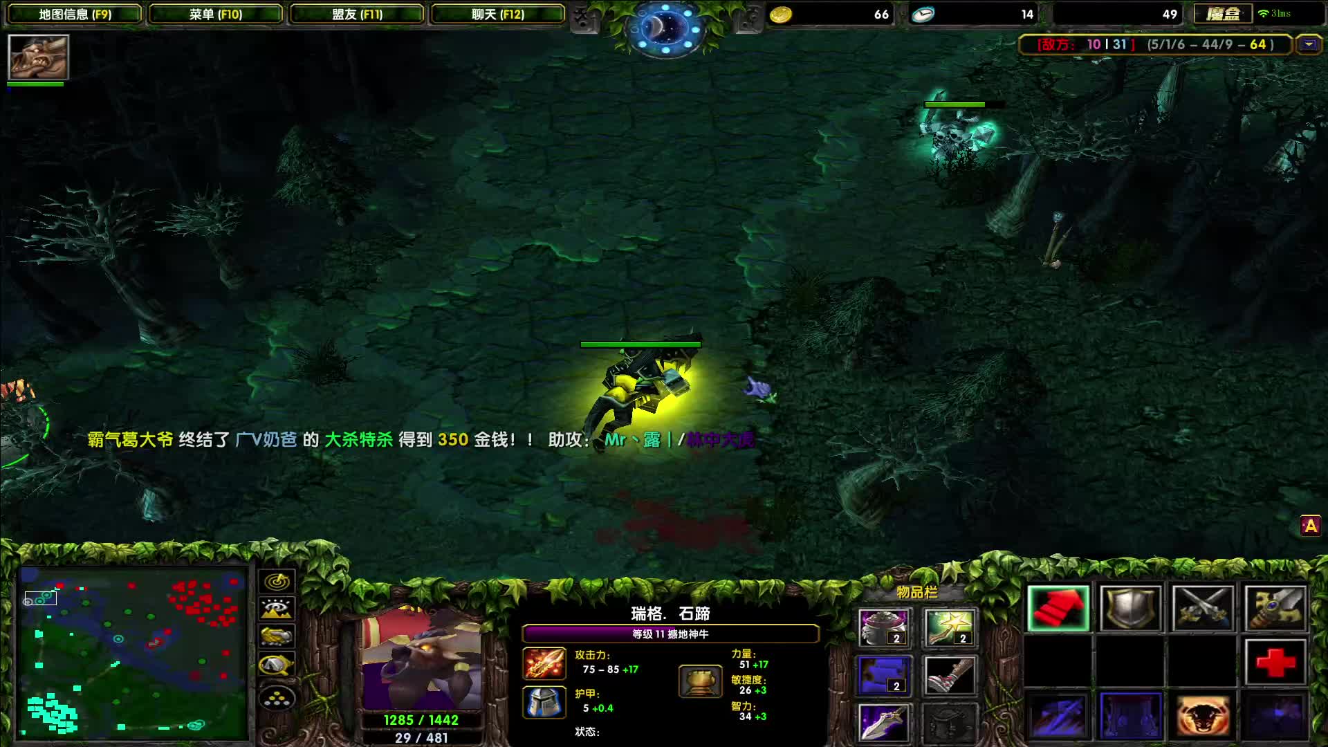 竞技场-撼地神牛