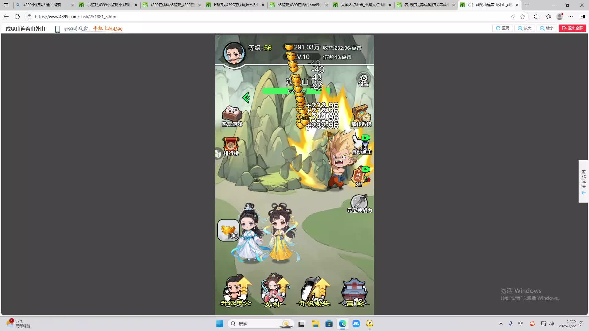 海无量的直播间。-片段1