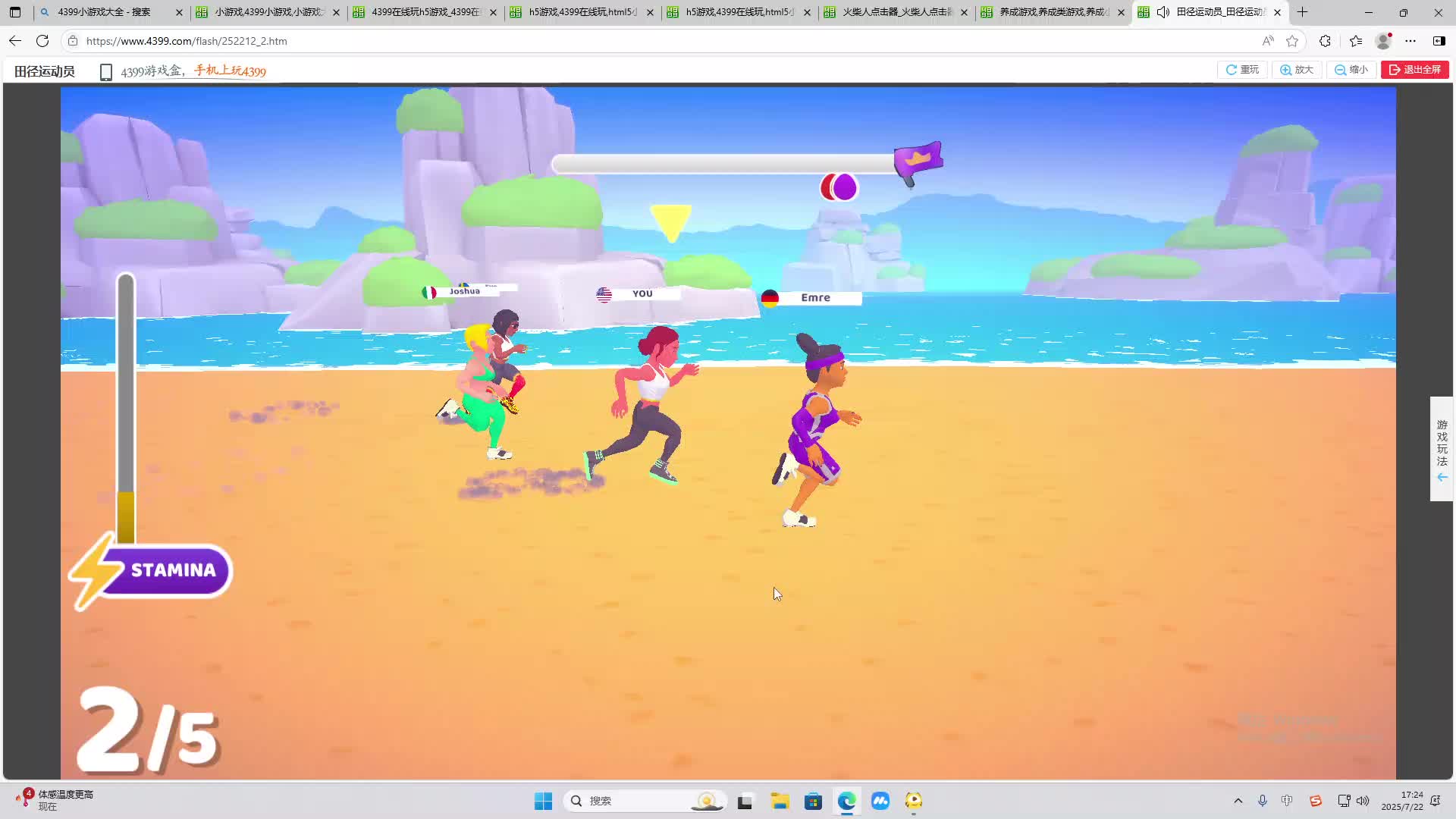 海无量的直播间。-片段2