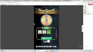 海無(wú)量的直播間。-片段2