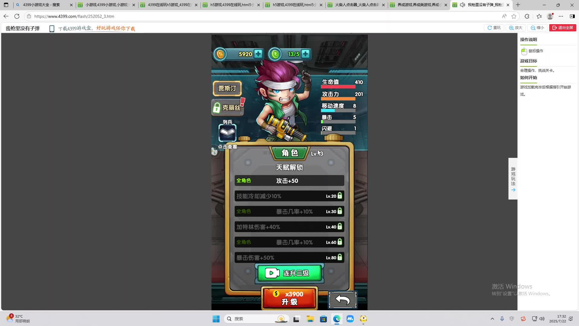 海无量的直播间。-片段2