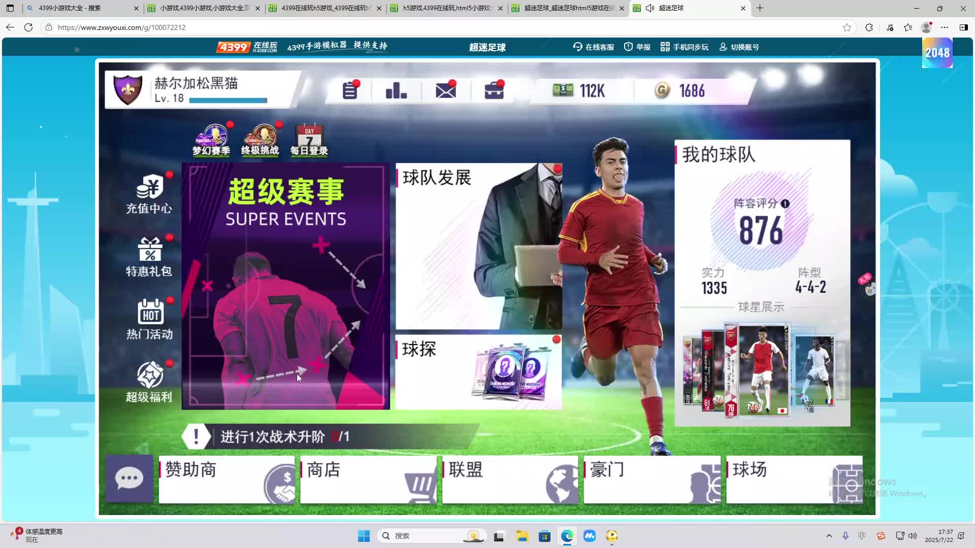 海无量的直播间。-片段2