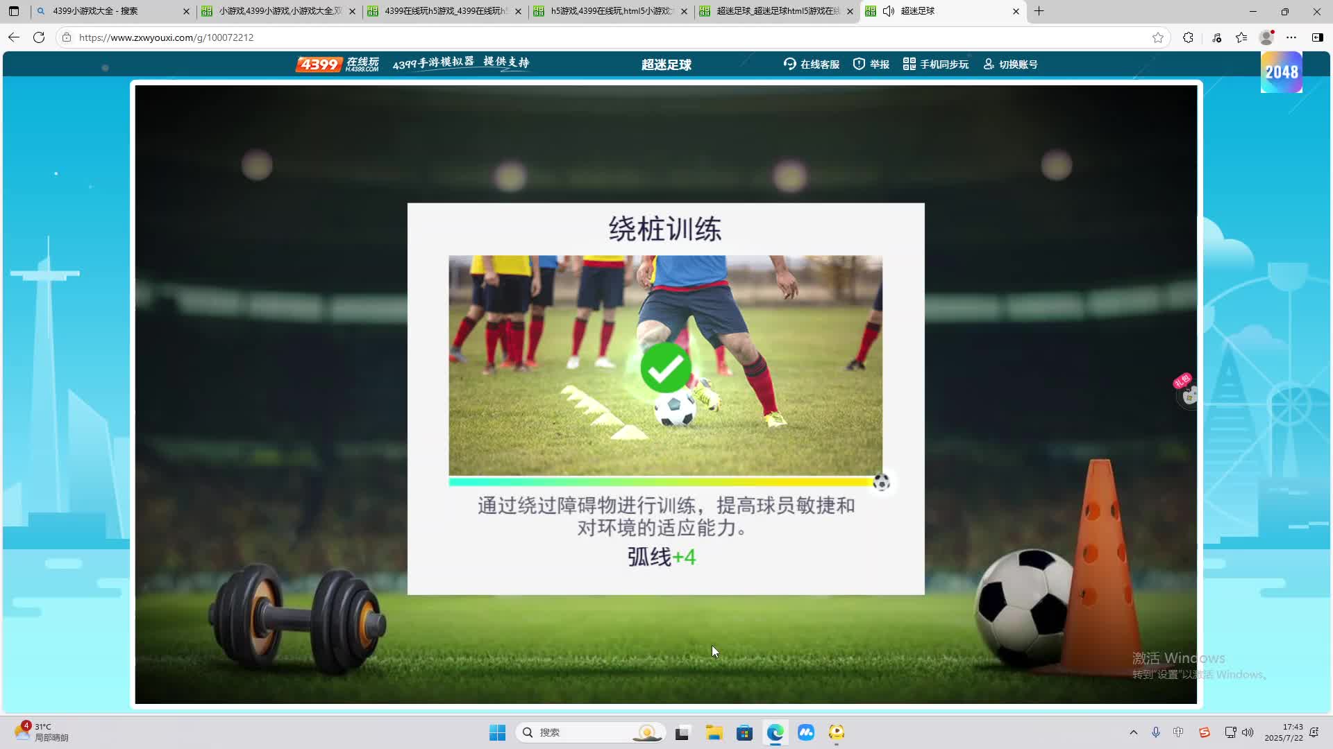 海无量的直播间。-片段2