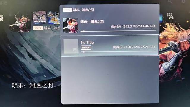 原来这游戏不是很大！#明末渊虚之羽