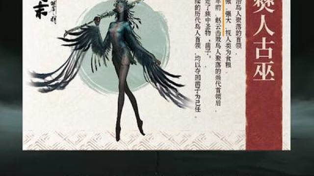 《明末：渊虚之羽》第一章全解析！噩梦开局，逆天Boss全揭秘 染血风车、无限轮回，各方势力浮出水面，