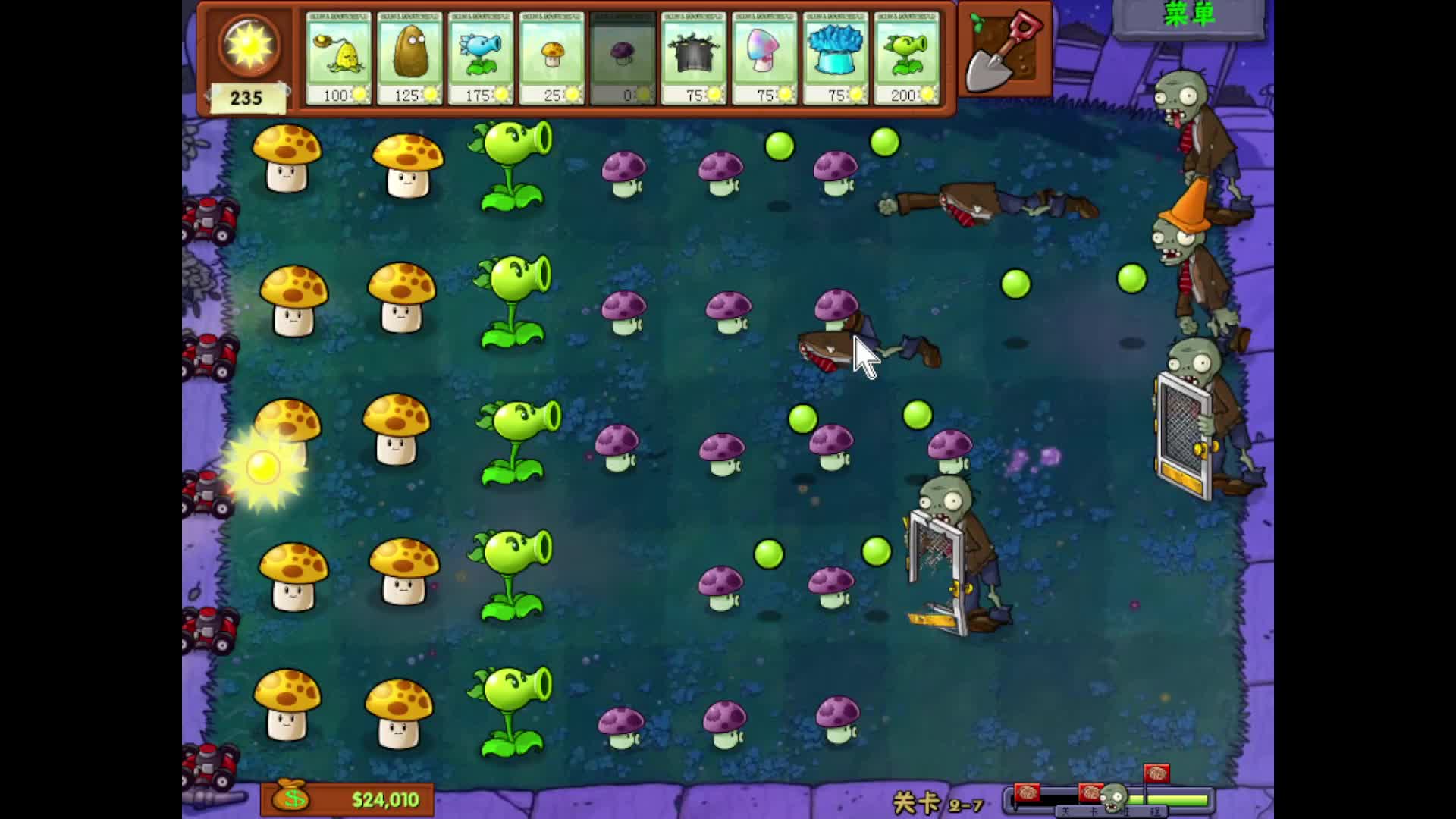 前院黑夜第二轮2-6到2-10