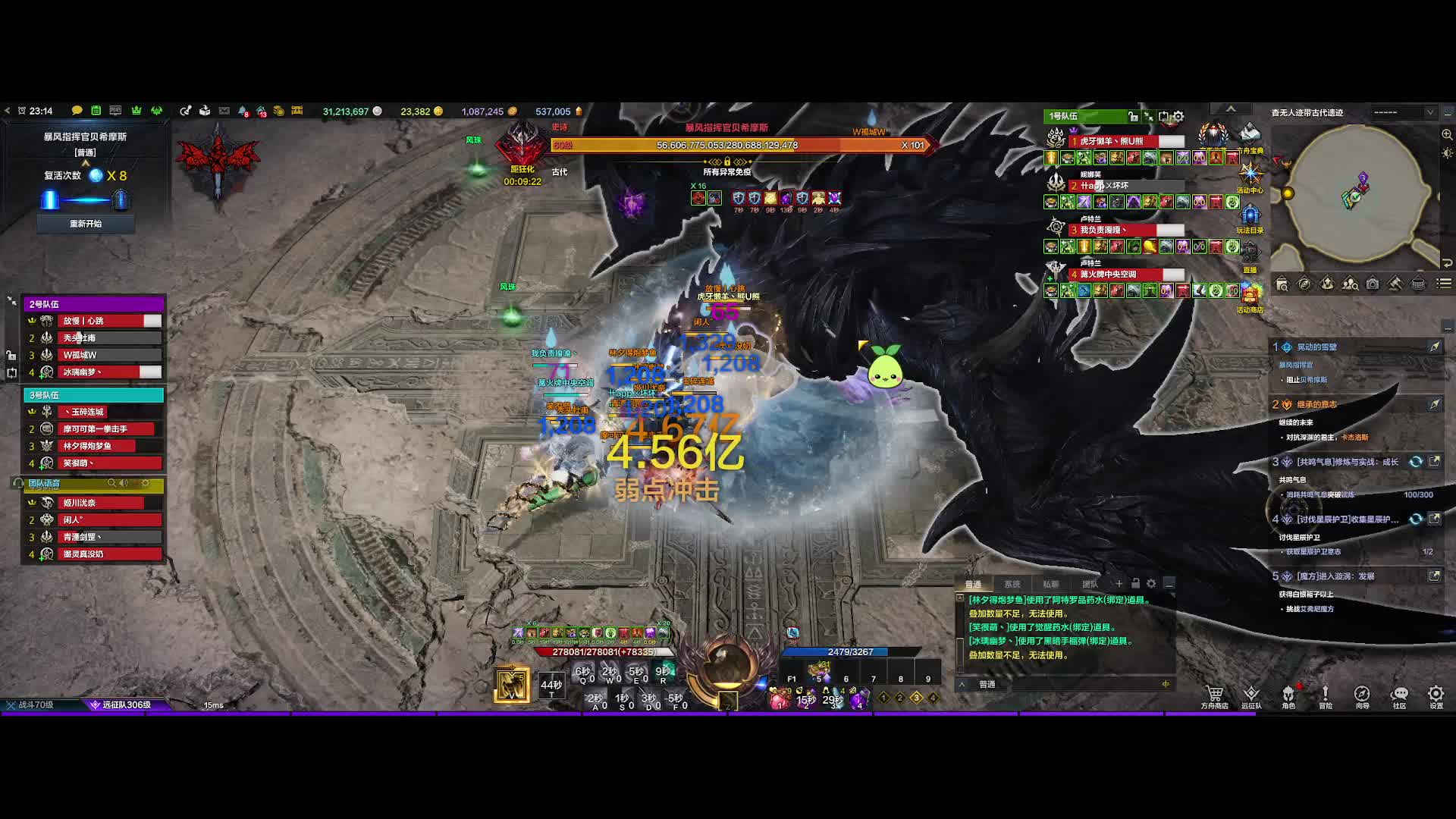 虎牙黑龙挑战赛（狂鸟懒羊）