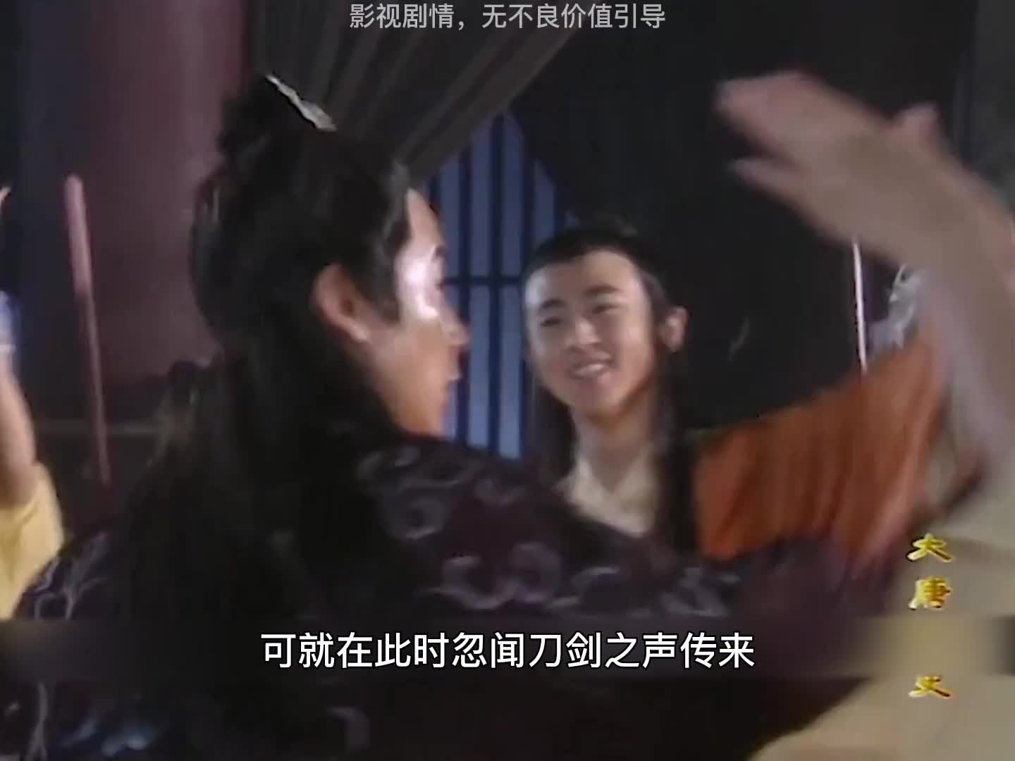 太子李承乾痛失男宠！欲打算起兵谋反！